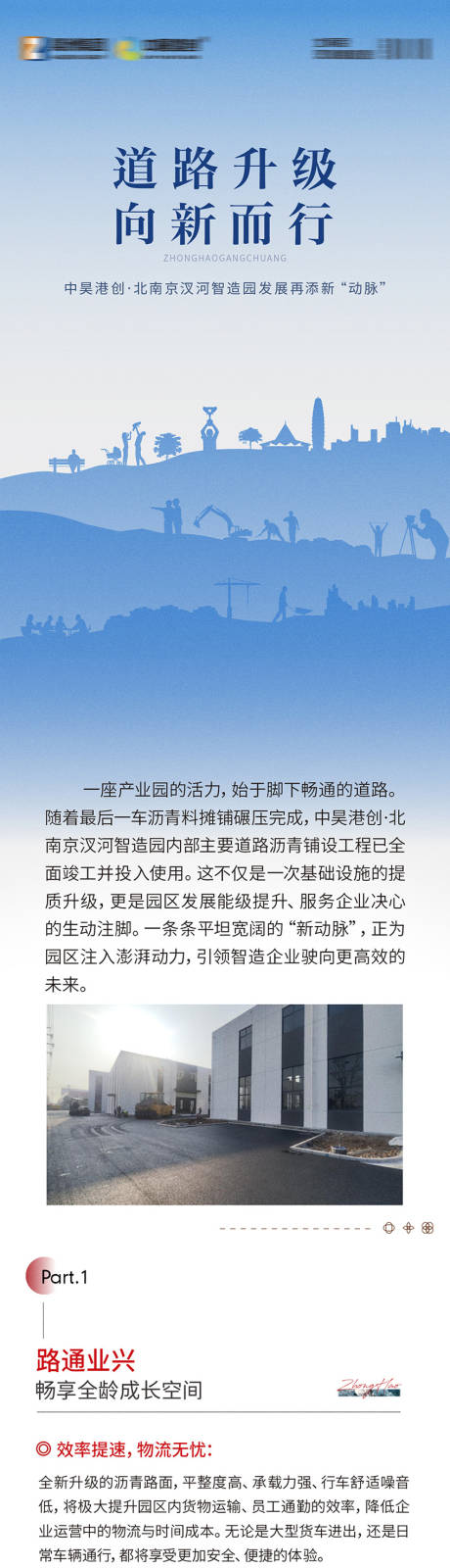 源文件下载【享设计】搜索编号：46700035637222777【工程进度】