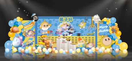 源文件下载【享设计】搜索编号：98710035767414876【蛋仔派对生日宴舞台背景】