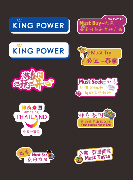 源文件下载【享设计】搜索编号：61510035957952497【手举牌】