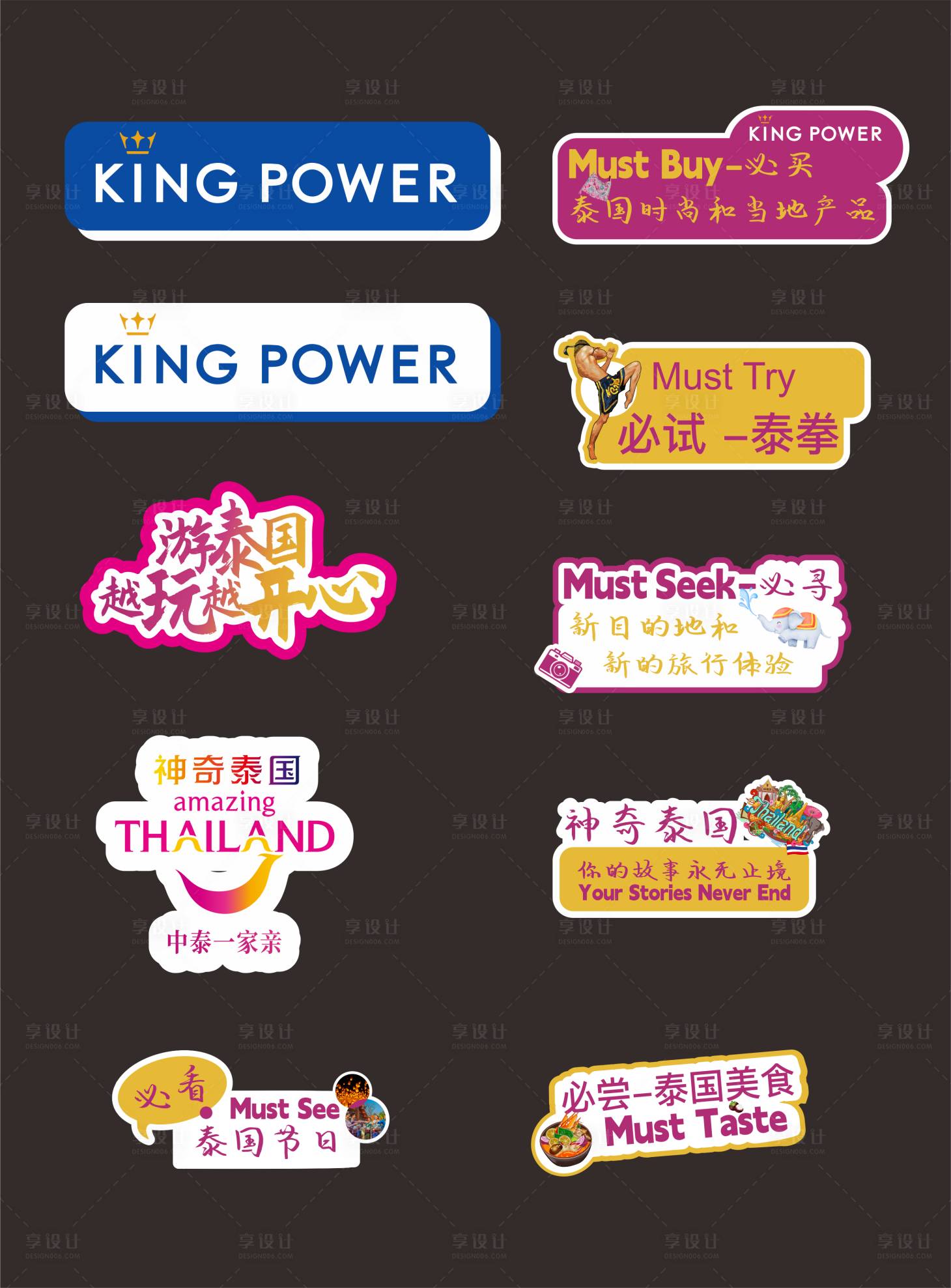 源文件下载【享设计】搜索编号：61510035957952497【手举牌】