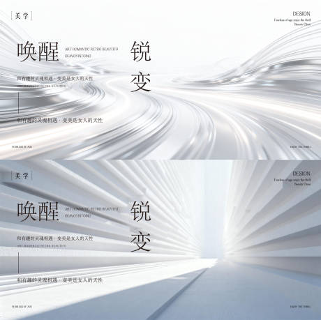 源文件下载【享设计】搜索编号：34200035772231032【新品发布会活动背景板】