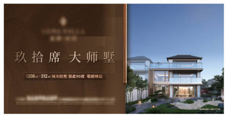 源文件下载【享设计】搜索编号：94890035666339387【售楼处背景板】