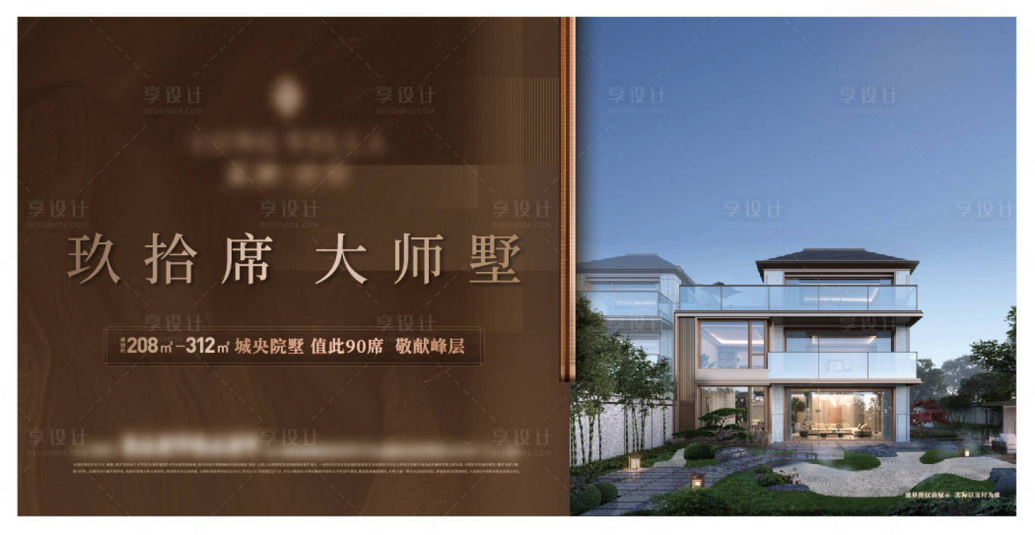 源文件下载【享设计】搜索编号：94890035666339387【售楼处背景板】