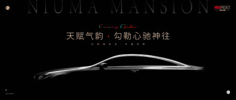 源文件下载【享设计】搜索编号：56870035982321781【车位活动背景】