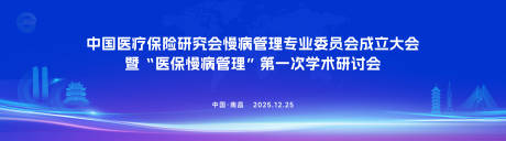 源文件下载【享设计】搜索编号：63940035645103707【主视觉】