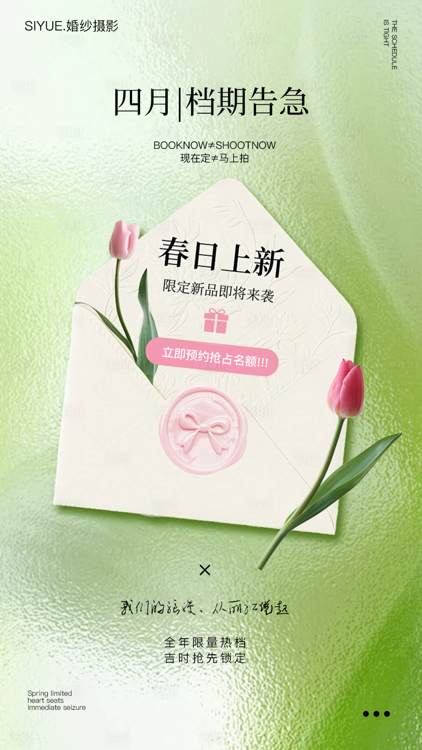 源文件下载【享设计】搜索编号：68720036130557150【档期告急】