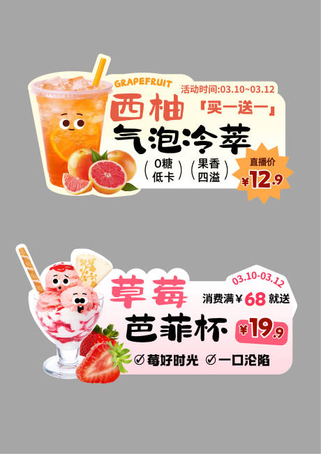 源文件下载【享设计】搜索编号：69200035620121062【手举牌】
