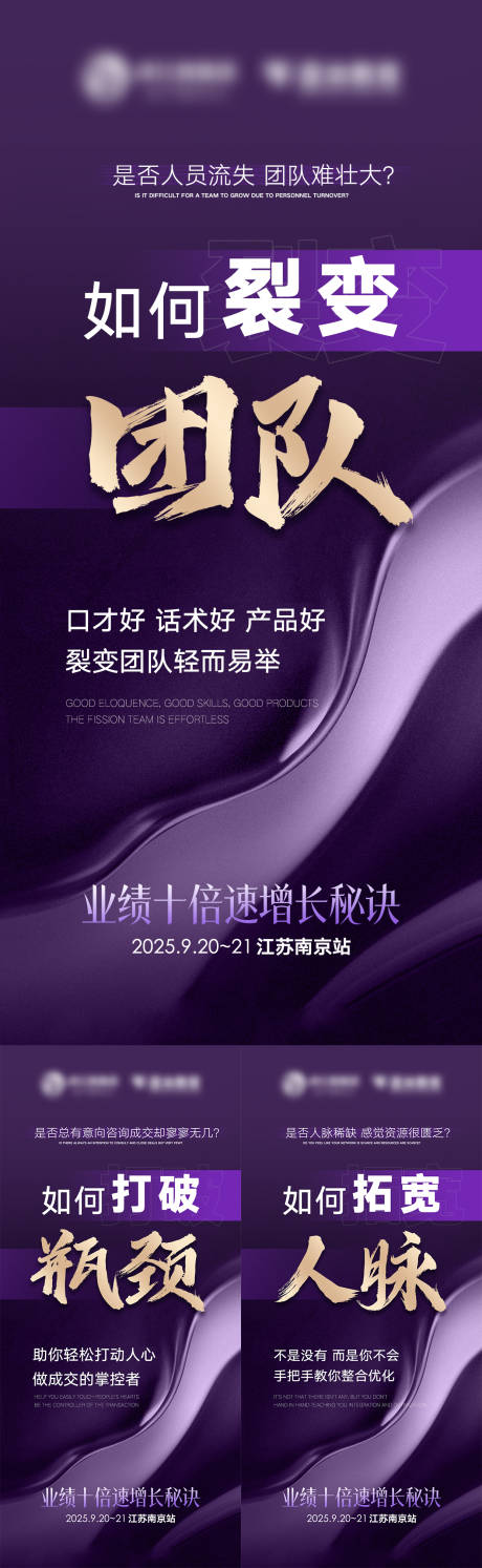 源文件下载【享设计】搜索编号：96140034520849777【微商招商海报】