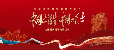 源文件下载【享设计】搜索编号：46760035941727627【中国好医生 】