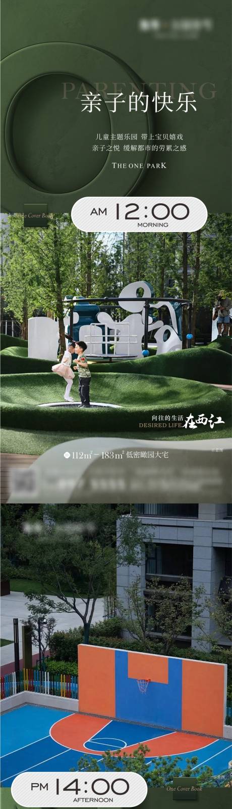 源文件下载【享设计】搜索编号：15940035591168828【地产系列稿】