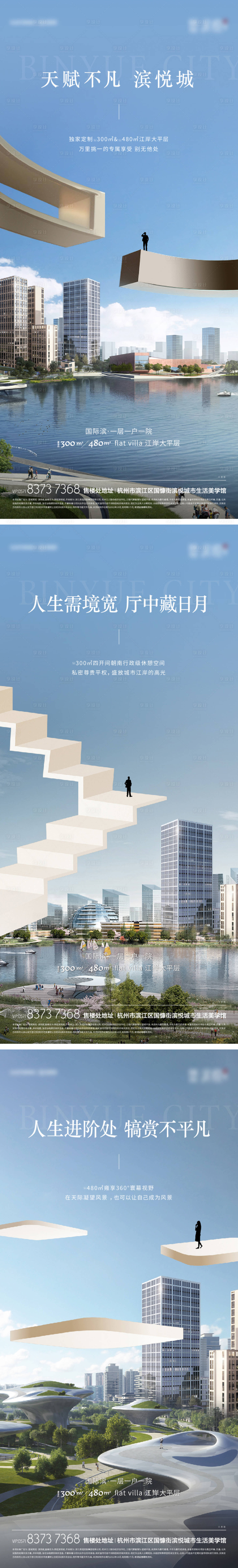 源文件下载【享设计】搜索编号：85650035931193521【地产户型价值系列】