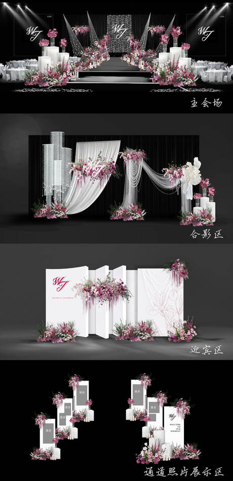 源文件下载【享设计】搜索编号：37770035891721549【婚礼效果图】