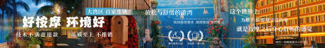 源文件下载【享设计】搜索编号：23140035835603402【美团大众轮播图五连图】
