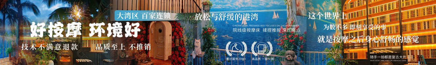 源文件下载【享设计】搜索编号：23140035835603402【美团大众轮播图五连图】