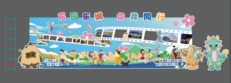 源文件下载【享设计】搜索编号：90600035961617848【商业商场公园活动 堆头美陈】