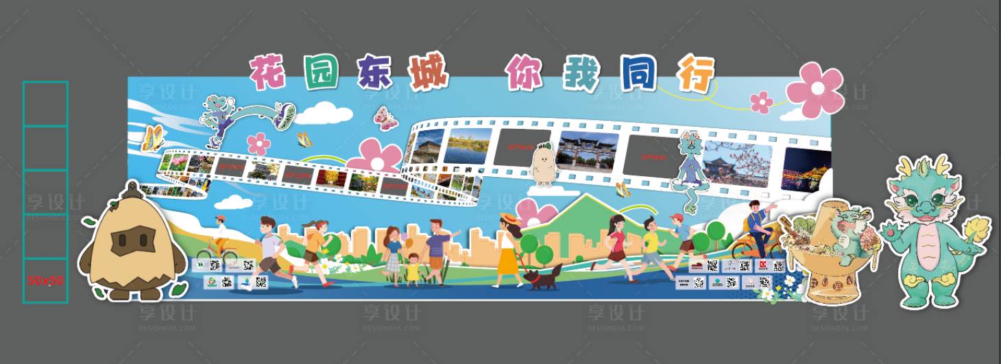 源文件下载【享设计】搜索编号：90600035961617848【商业商场公园活动 堆头美陈】