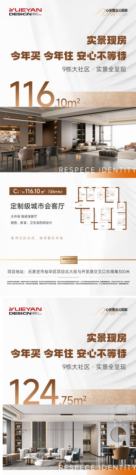 源文件下载【享设计】搜索编号：48180035684038826【户型 】
