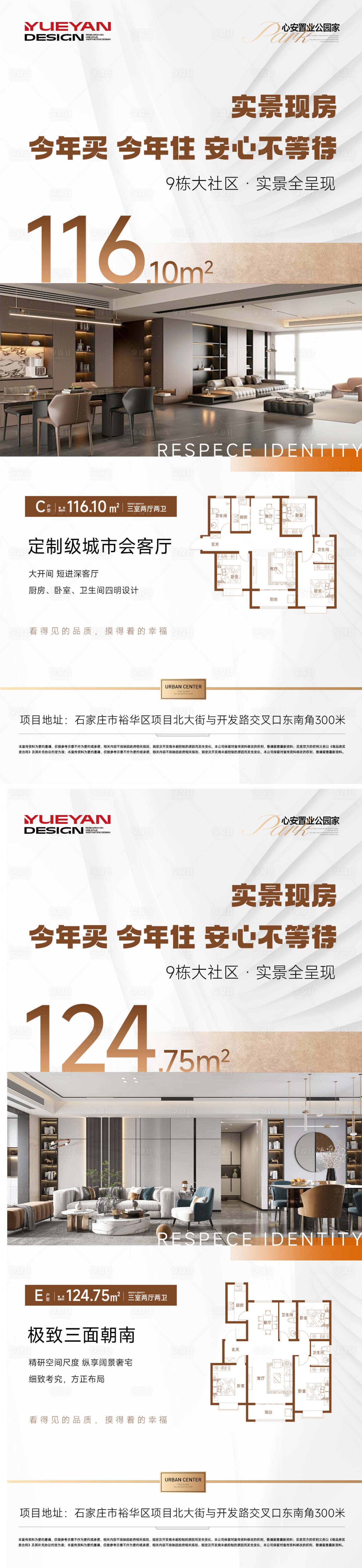 源文件下载【享设计】搜索编号：48180035684038826【户型 】
