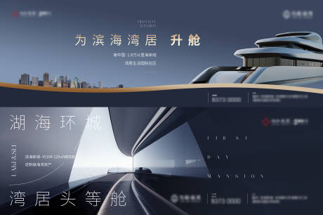 源文件下载【享设计】搜索编号：61260035767031582【湾区豪宅提案】