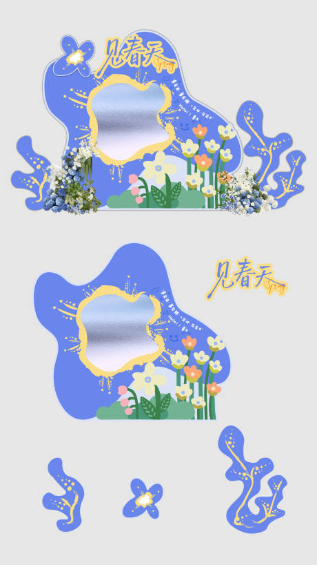 源文件下载【享设计】搜索编号：27420035760103368【春天花美陈异形蓝色花朵】