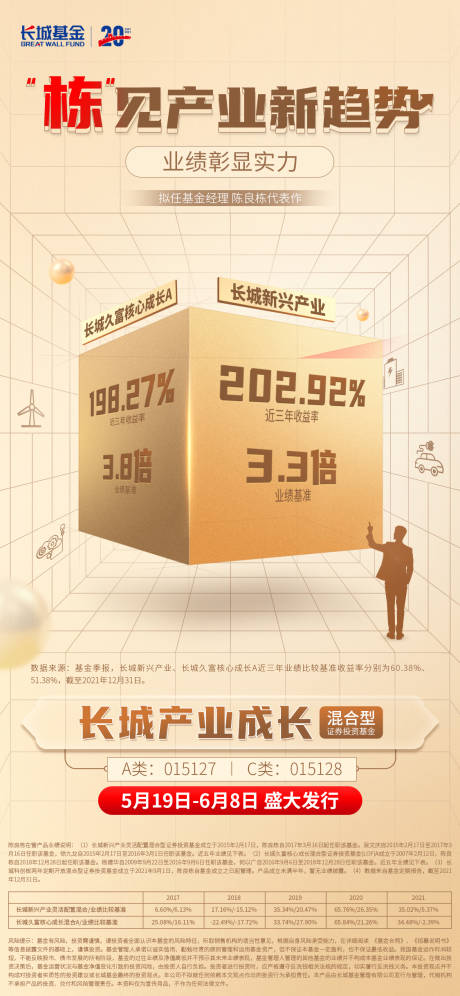 源文件下载【享设计】搜索编号：68280035971641466【海报设计】