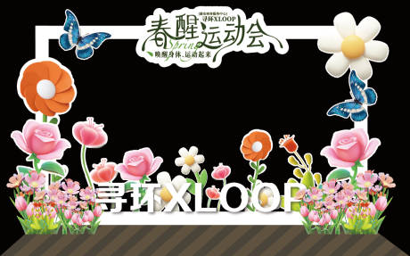 源文件下载【享设计】搜索编号：37550035761224527【花艺美陈】
