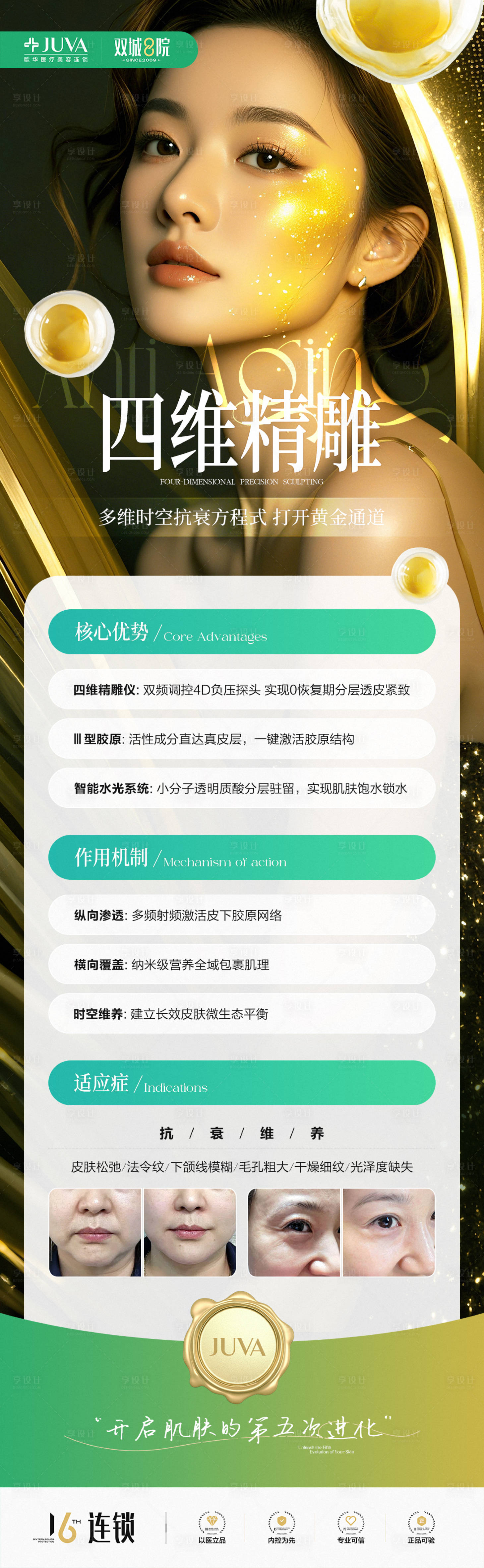 源文件下载【享设计】搜索编号：57110035926537031【四维精雕】