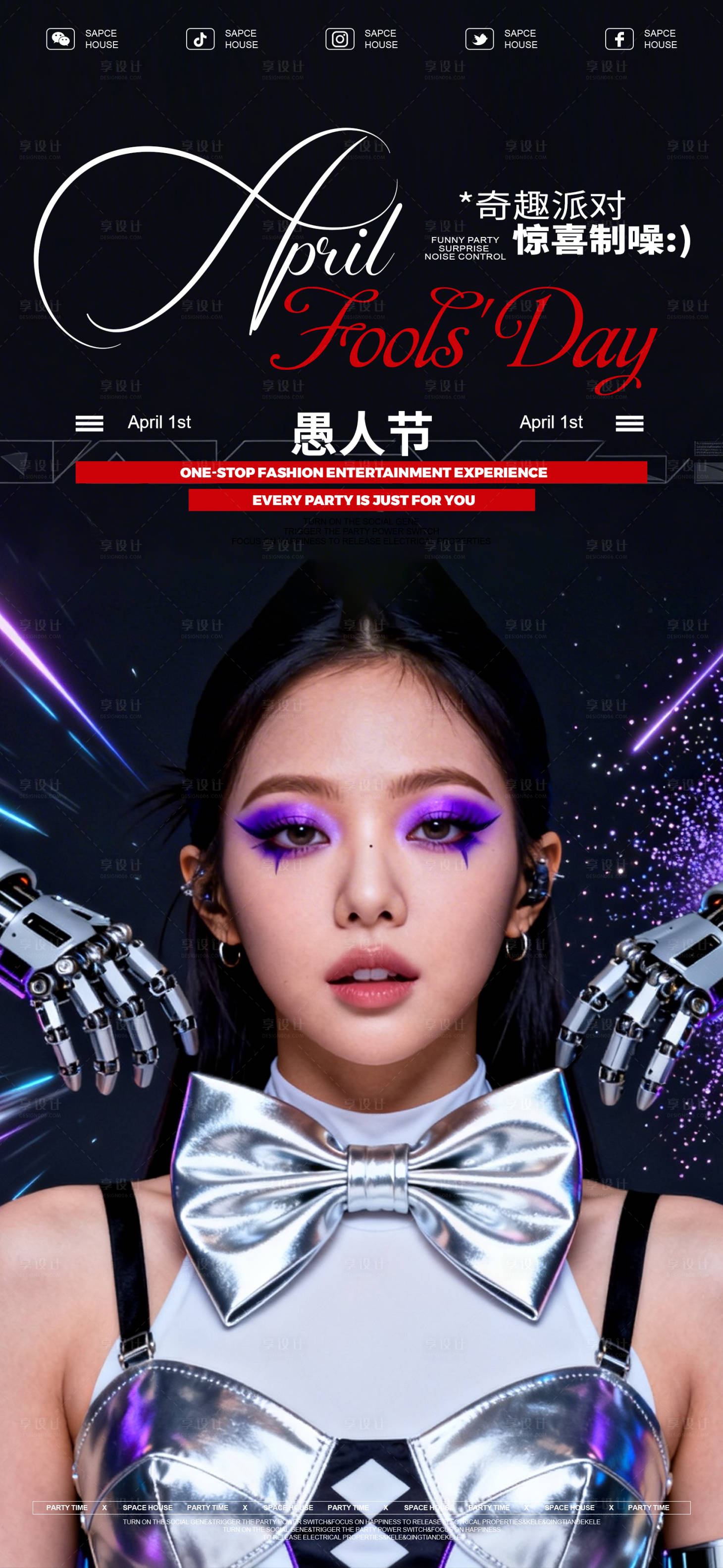 源文件下载【享设计】搜索编号：84230036102004181【愚人节】