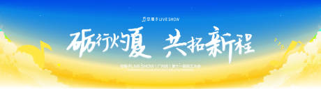 源文件下载【享设计】搜索编号：24320036136867304【会议背景】