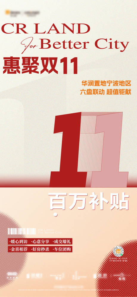 源文件下载【享设计】搜索编号：41950035973417291【活动海报  】