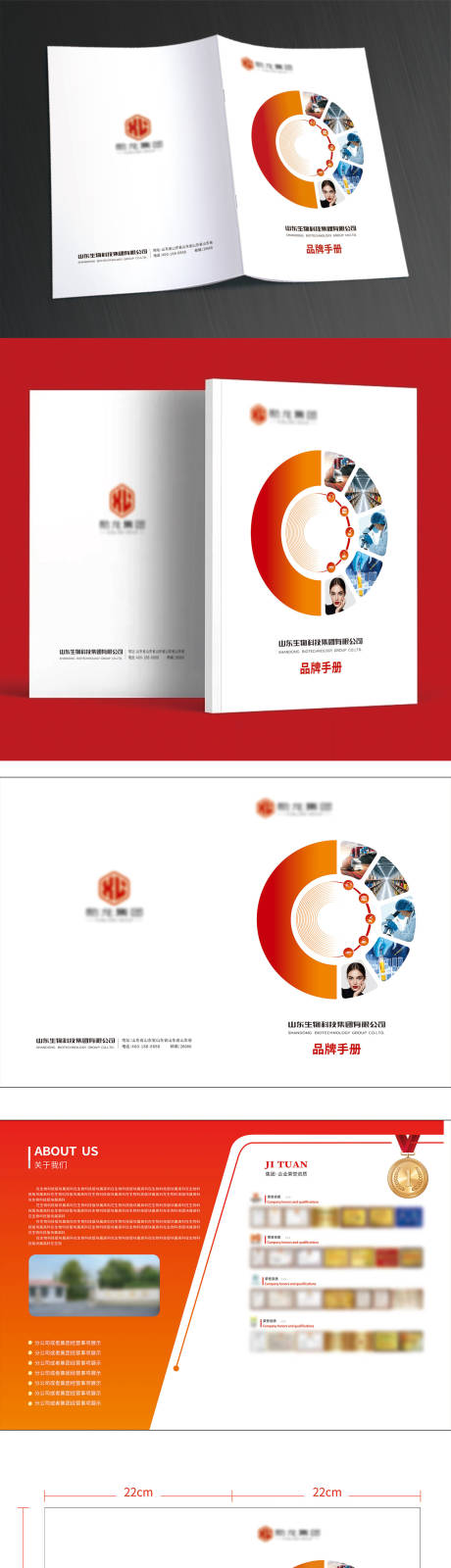 源文件下载【享设计】搜索编号：76230035997352711【画册封面设计】