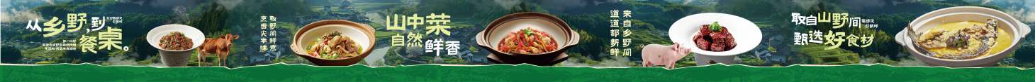 源文件下载【享设计】搜索编号：90990036022839046【餐饮门头灯箱】