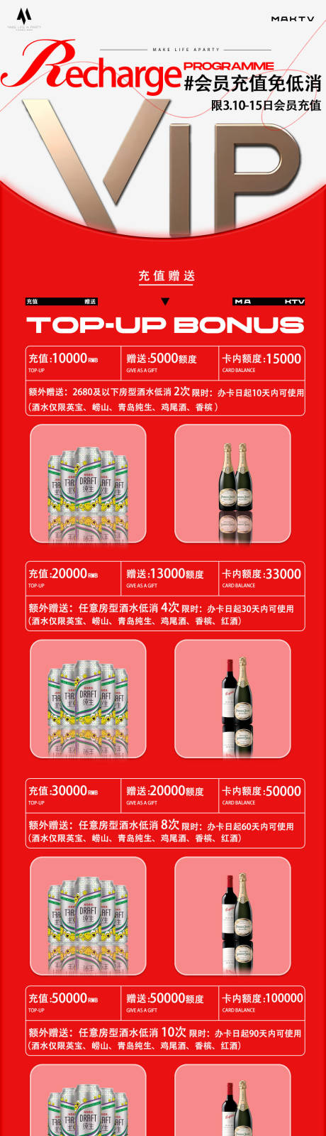 源文件下载【享设计】搜索编号：95440035838682992【会员充值免低消】