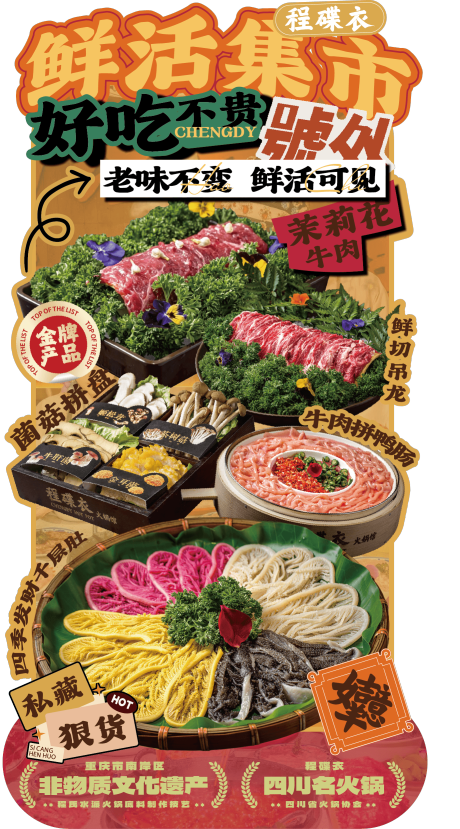源文件下载【享设计】搜索编号：80770036031243296【春季上新海报】