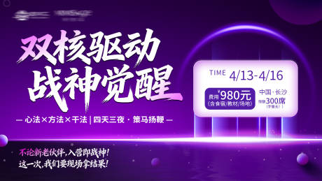 源文件下载【享设计】搜索编号：67600036061775041【训练营主视觉】