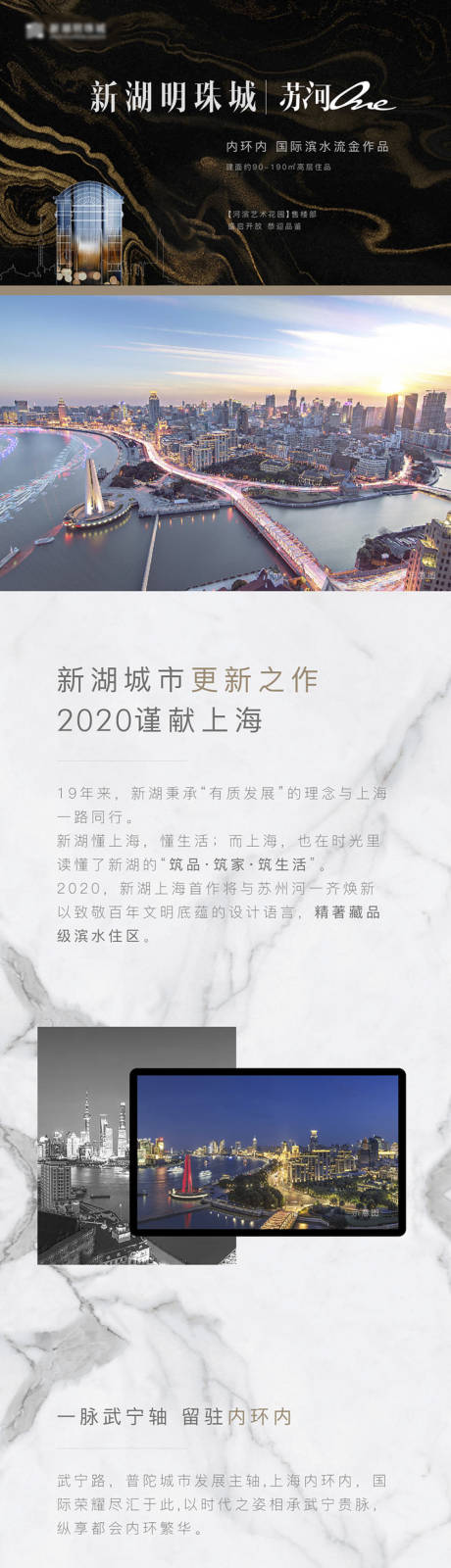 源文件下载【享设计】搜索编号：12510035673058837【长拉页】