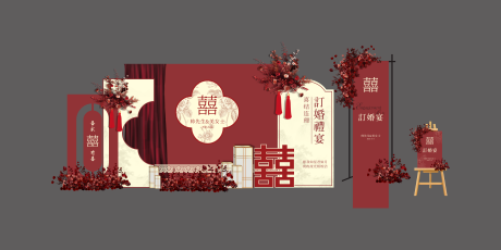 源文件下载【享设计】搜索编号：39200036019254043【订婚背景】