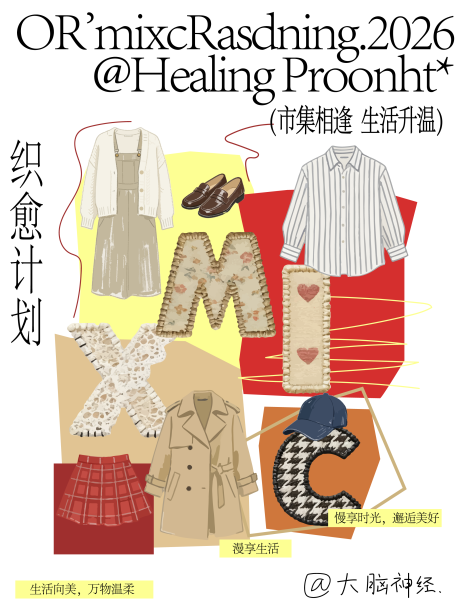 源文件下载【享设计】搜索编号：54730036090055294【市集生活节海报】