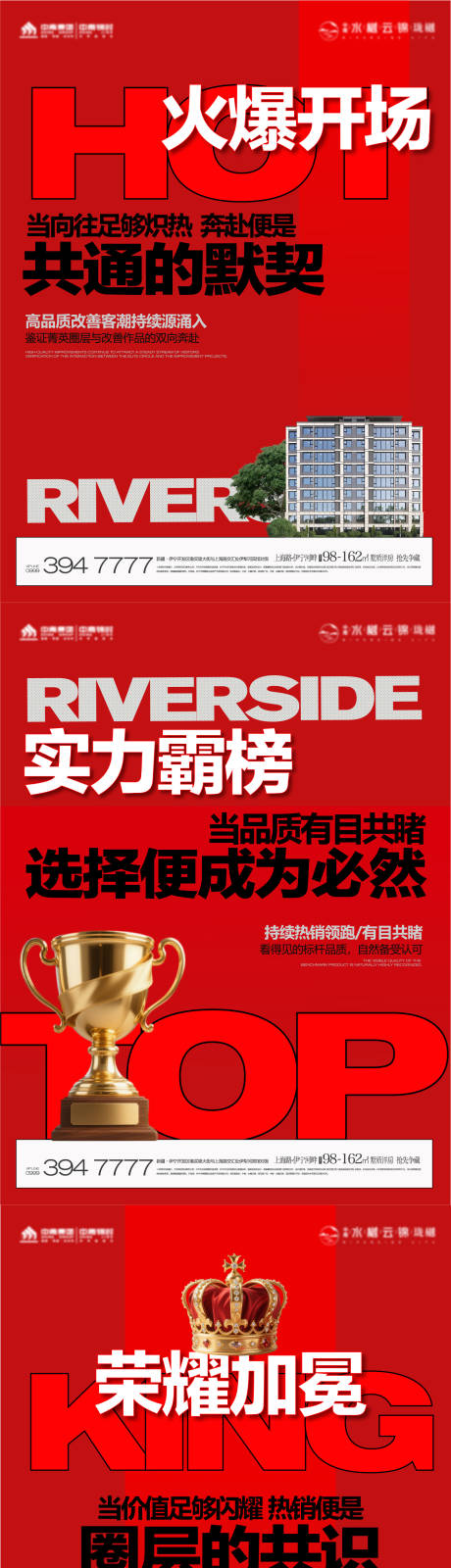 源文件下载【享设计】搜索编号：72970036006371888【热销】