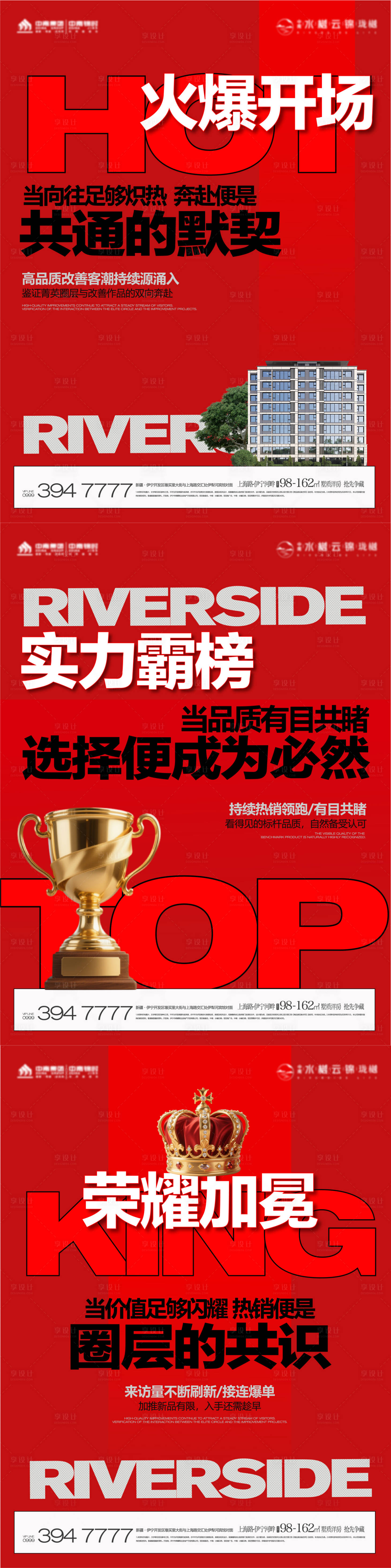 源文件下载【享设计】搜索编号：72970036006371888【热销】
