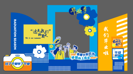 源文件下载【享设计】搜索编号：86080036026359064【毕业季 】