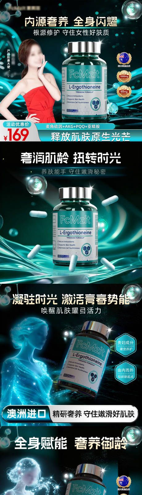 源文件下载【享设计】搜索编号：57090035949017333【时光瓶商品卡】