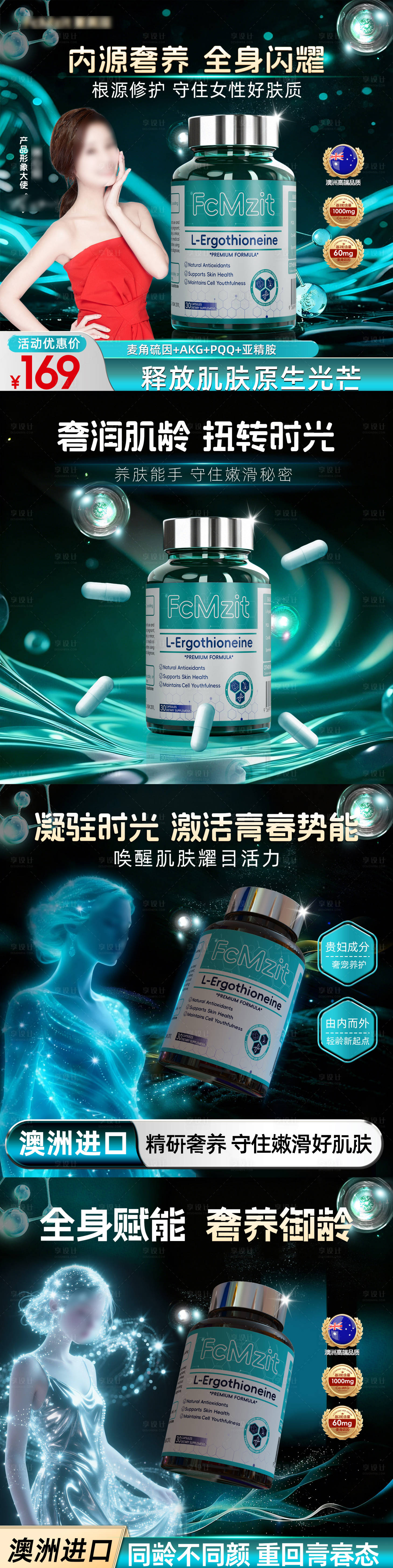 源文件下载【享设计】搜索编号：57090035949017333【时光瓶商品卡】