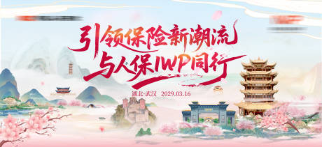 源文件下载【享设计】搜索编号：87050036052684080【春季旅游海报】