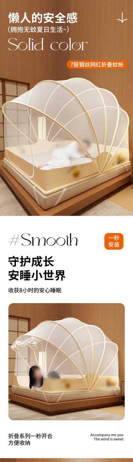 源文件下载【享设计】搜索编号：89580035812576749【家纺类目 】