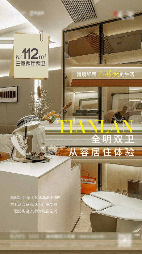 源文件下载【享设计】搜索编号：83320035810414477【户型系列】