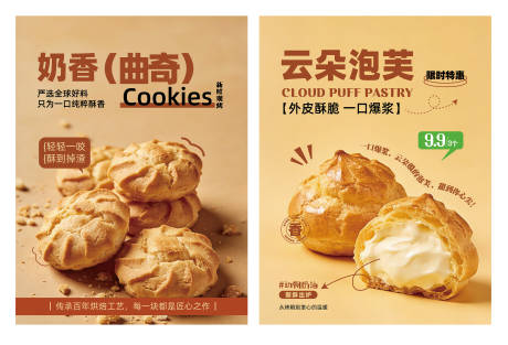 源文件下载【享设计】搜索编号：55360035957225617【海报设计】