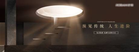 源文件下载【享设计】搜索编号：50440036136006654【现代豪宅高级地产展板】