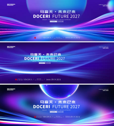 源文件下载【享设计】搜索编号：69090035691502701【蓝色会议】