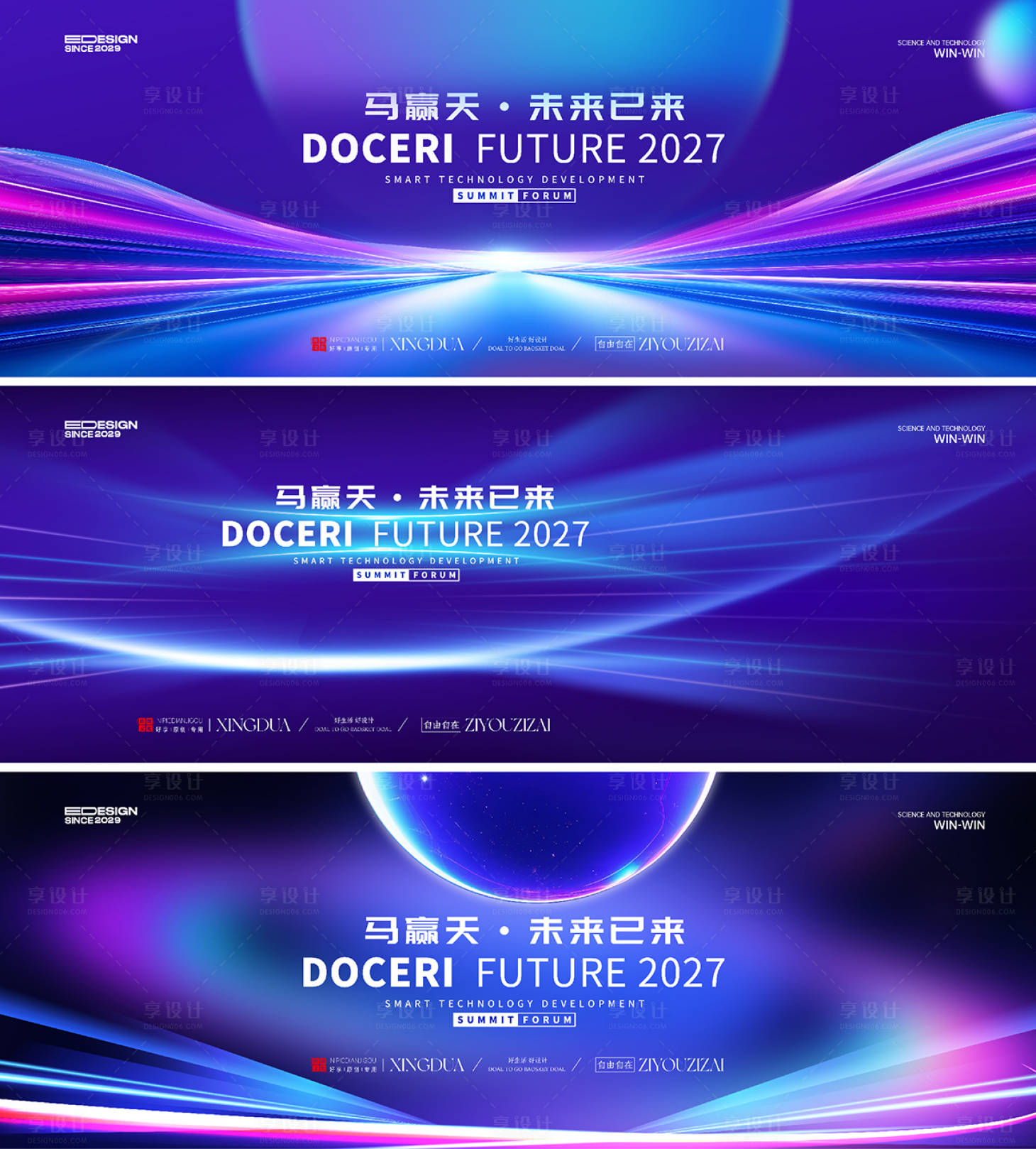 源文件下载【享设计】搜索编号：69090035691502701【蓝色会议】